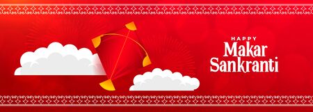 happy makar sankranti red festival banner designのイラスト素材
