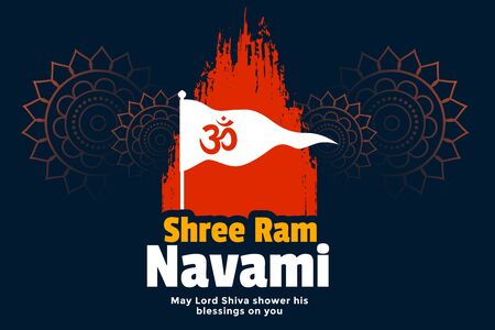 shree ram navami hindu festival wishes designのイラスト素材