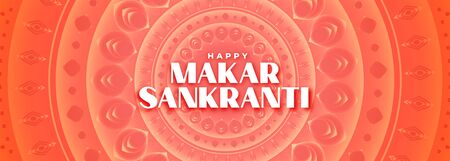 happy makar sankranti orange banner with indian decorationのイラスト素材