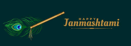 flute and peacock feather for janmashtami festival designのイラスト素材