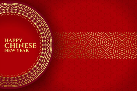Happy chinese new year on red background vectorのイラスト素材