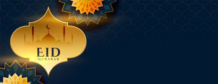 eid mubarak arabic islamic decorative golden banner design