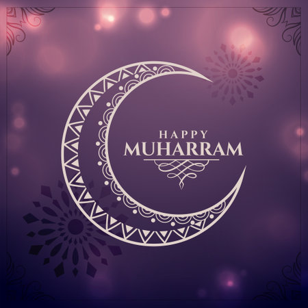 shiny happy muharram festival card designのイラスト素材