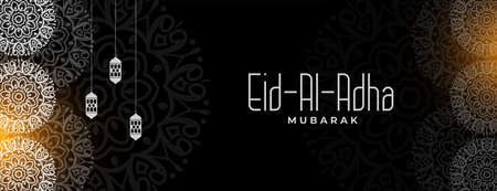 decorative eid al adha mubarak banner designのイラスト素材