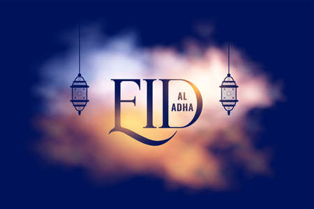 eid al adha cloud and lantern card designのイラスト素材