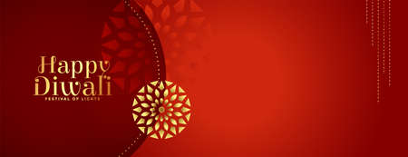 decorative premium happy diwali red banner designのイラスト素材