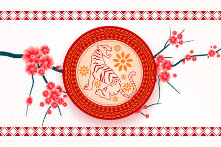 decorative chinese new year card design