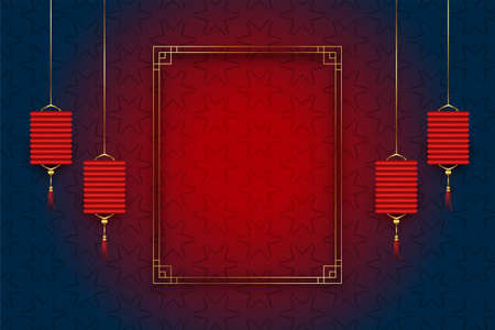 decorative chinese background with lanterns and text frameのイラスト素材
