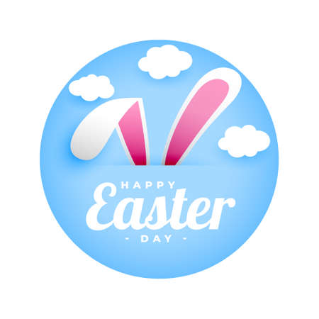 happy easter day background with rabbit ears and cloudsのイラスト素材