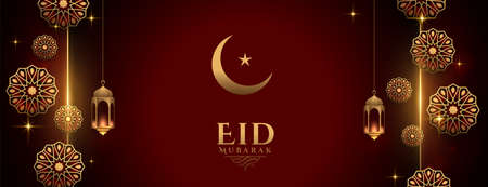 eid mubarak golden islamic greeting banner with moon and lantern