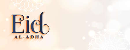simple eid al adha mubarak in arabic style with text space banner