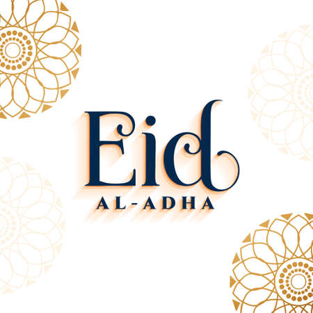 eid al adha decorative arabic festival banner designのイラスト素材
