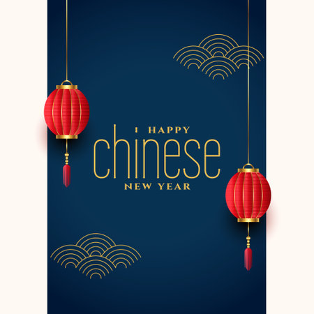 happy chinese new year greeting background with lamp vectorのイラスト素材