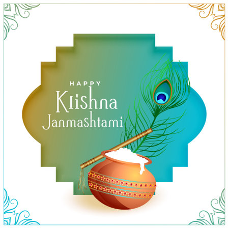 wishes card for krishna janmashtami festival with matki vectorのイラスト素材