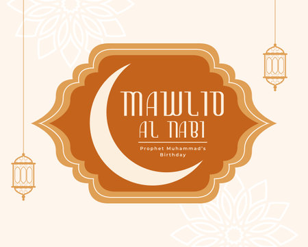 mawlid al nabi islamic greeting festival card design vectorのイラスト素材
