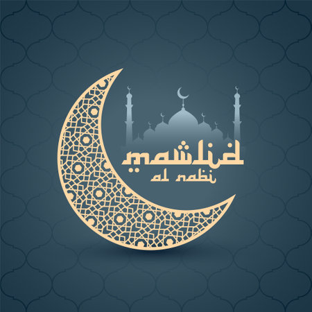 muhammad birthday mawlid al nabi background vectorのイラスト素材