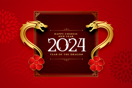 2024 chinese new year party invitation card with golden dragon design vectorのイラスト素材