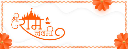 jai shree ram navami diwas cultural wallpaper design vectorのイラスト素材