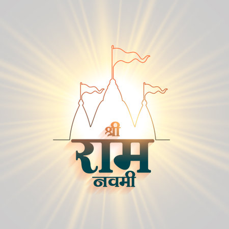happy shri ramchandra navami greeting background with light effect vector