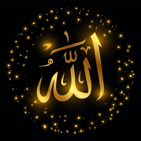 golden arabic allah calligraphy background a supreme god vectorのイラスト素材