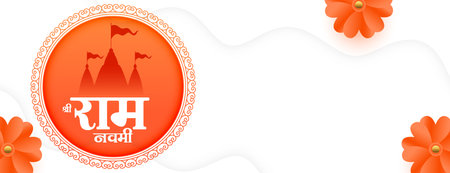 happy shri ram navami diwas celebration wallpaper design vectorのイラスト素材
