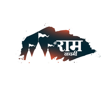 shri ram navami religious background with temple design vectorのイラスト素材