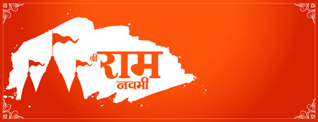jai shri ram navami spiritual banner with brush stroke effect vectorのイラスト素材