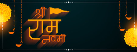 decorative hindu cultural shri ram navami wishes banner vectorのイラスト素材
