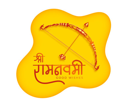 jai shree ramchandra navami cultural background with bow and arrow vectorのイラスト素材