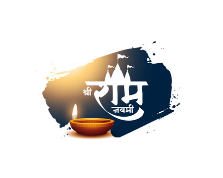 shri ram navami wishes background with glowing diya vectorのイラスト素材