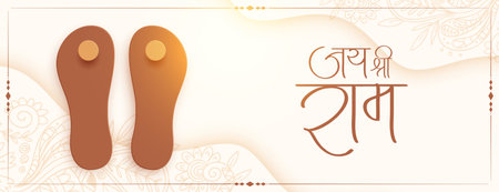 elegant shri ram navami cultural banner with lord rama charan design vectorのイラスト素材