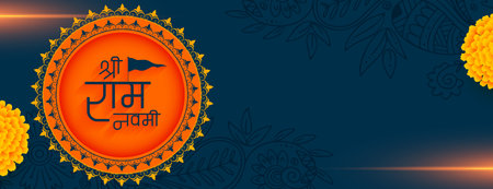 indian festive shree ram navami blessing wallpaper design vectorのイラスト素材