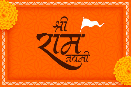 jai shri ram navami festive background with flower design vectorのイラスト素材