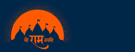 elegant jai shri ram navami cultural banner with temple design vectorのイラスト素材