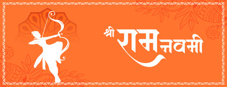 papercut style jai shree ram navami banner with lord rama silhouette vectorのイラスト素材