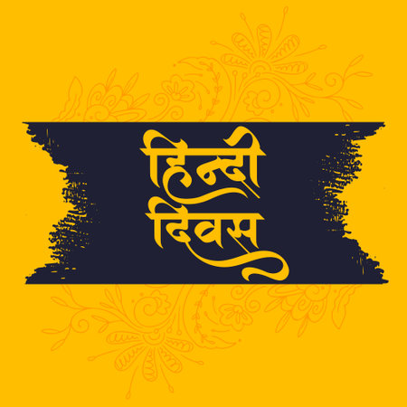 happy hindi diwas day distress texture background vectorのイラスト素材