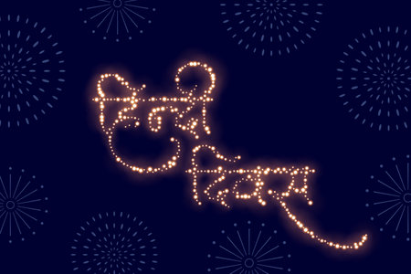 glowing hindi diwas day occasion template for social media post vectorのイラスト素材