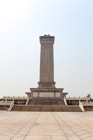 Beijing, China - Jun 20, 2016 : View of the Monument to the people's heroes at the Tiananmen square. Skies looks a bit gray due to smog & haze.のeditorial素材