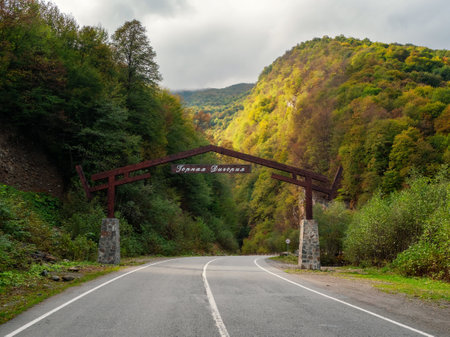 Inscription "Mountain Digoria Park". Entrance to the Digoria Park in North Ossetia, Russia.の写真素材