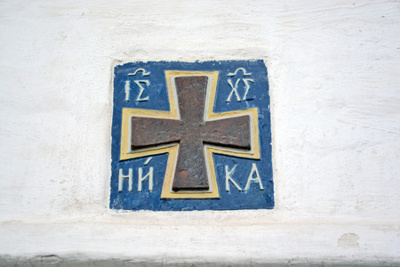 Moscow, Russia - March 1, 2014: Andronikov Monasteryのeditorial素材