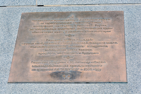 Lensk, Russia - June 21,2014: a monument to the pioneers - the sculptural group from the coachman and horses in Lensk,  Sakha Republic, Russia.のeditorial素材