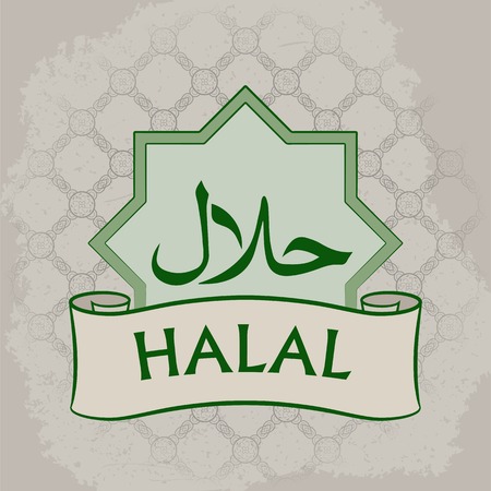 Halal Product Label. Vector illustrationのイラスト素材
