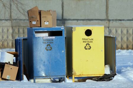 28.12.2019, Russia, Syktyvkar, containers for separate collection of garbage on background of ity landscape. Concept of separate collection of waste, environmental pollution and excessive consumption. Stock photo for web end printの写真素材