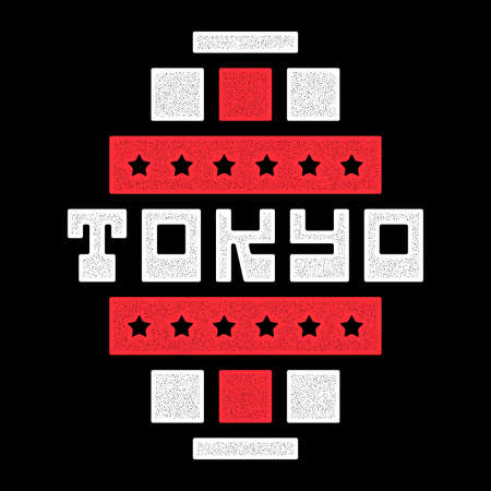 Vector colorful retro illustration on the theme of Tokyo. Stylized vintage typography, poster, print.のイラスト素材