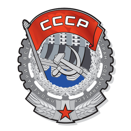 Order of the Red Banner of the USSR - Workers of the world uniteのイラスト素材