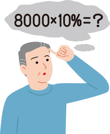 senior citizen who can not calculateのイラスト素材