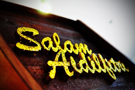 Greetings, Selamat Hari Raya, Salam Aidilfitri,の写真素材