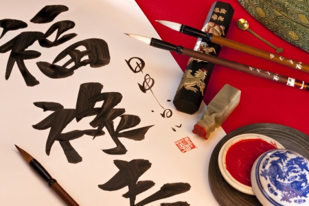 Chinese Calligraphy - the art of producing decorative handwriting or lettering with a pen or brush. のeditorial素材
