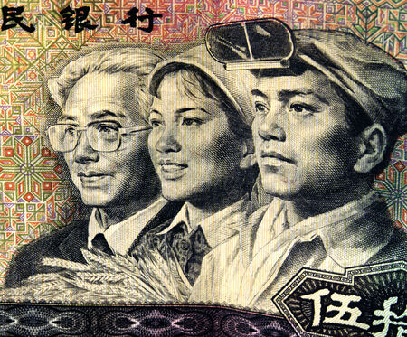 Faces of Chinese workers on Chinese Banknotes