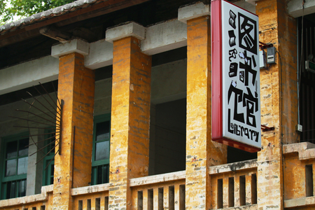 Literary libraryのeditorial素材